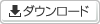 ポイントカードを使った顧客管理ソリューションカタログ
